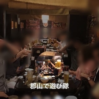 🌈🌈✨郡山で遊び隊🌈🌈✨只今180名で活動中！！