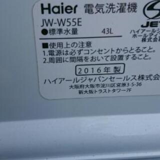 😺お買い得！ハイアール２層式洗濯機5.5キロ2016年製品(保証付き)の画像
