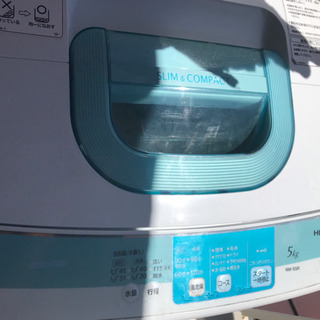 あげます。洗濯機ゼロ円無料 日立HITACH