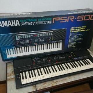 😺(キャンセルに付き値下げ)お買い得！ヤマハキーボードPSR-500の画像