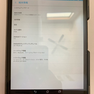 ASUS SIMフリー ZenPad 3 8.0 (Z581KL) ブラックの画像