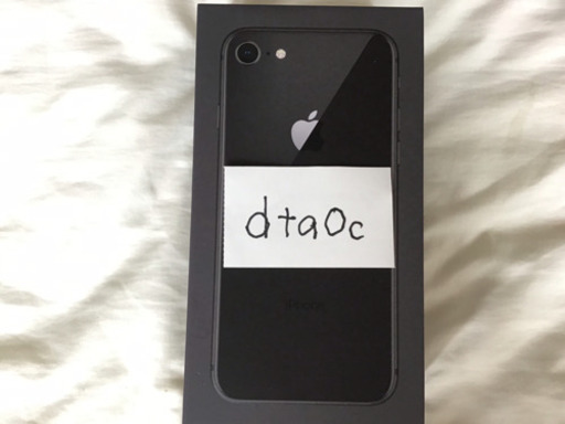 【新品】iPhone8 SIMフリー 64GB スペースグレイ