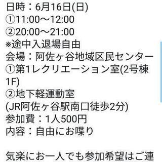 今日