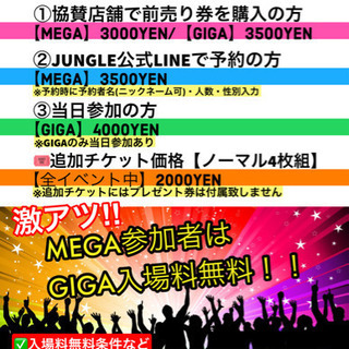 【7月開催‼︎】はしご交流FES＠富山駅前 - イベント