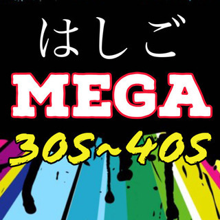 【7月開催‼︎】はしご交流FES＠富山駅前 - パーティー