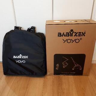 ベビーゼンヨーヨー 6+ エアフランス 新品未使用の画像