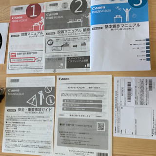  Canon  MG3630 プリンター
