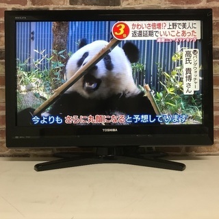 即日受渡可❣️東芝レグザ倍速液晶 高画質32型ハードディスク内蔵...