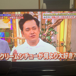 購入時よりも半額！50型テレビ