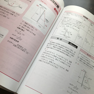 第一種電気工事士筆記試験完全マスターの画像