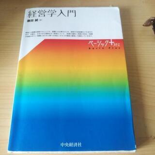 相互学習の仲間を募集しています!