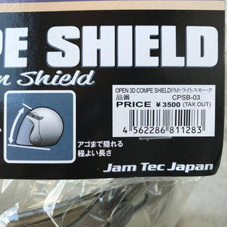72JAM 72ジャム シールド・バイザー 開閉式3Dコンペシールド カラー：フラッシュミラー／ライトスモークの画像