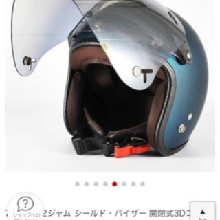 72JAM 72ジャム シールド・バイザー 開閉式3Dコンペシールド カラー：フラッシュミラー／ライトスモークの画像