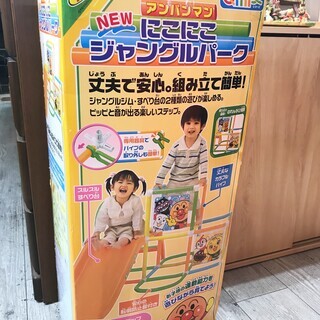 アンパンマン NEW にこにこジャングルパーク (ジャングルジム...