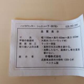 ダイニングテーブルの画像