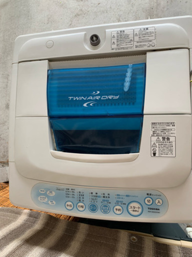 決まりました。東芝5キロ 洗濯機