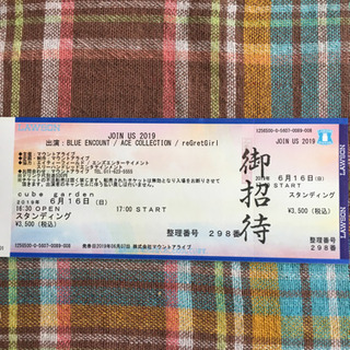 JOIN US 2019 チケット
