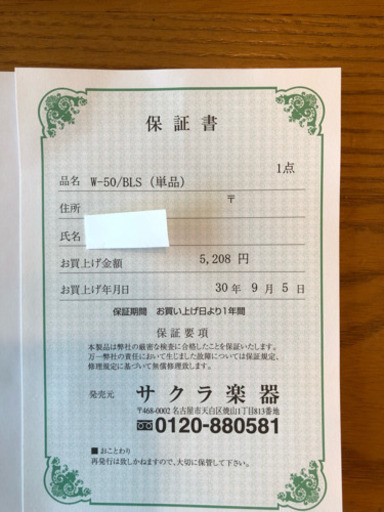 購入1年未満  良品 ヤマハ CLP-675 クラビノーバ