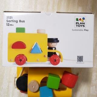 PLAN TOYS
 sorting bus
　木のおもちゃ