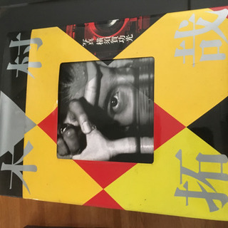 キムタク写真集  中古