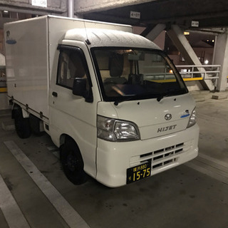 業務委託 日給16000円❗️