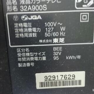 😺お買い得！東芝REGZA液晶テレビ32インチ210年製品(保証付き)の画像