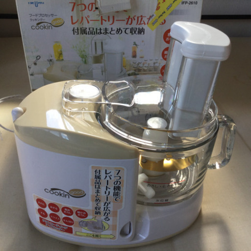 IZUMI フードプロセッサー