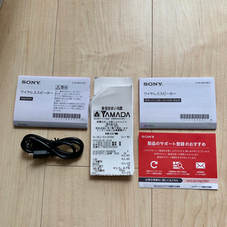 新品！美品！スピーカー、Sony Xb22、Bluetooth、黒の画像