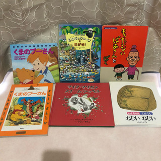 保育園・幼稚園生向け 絵本6冊
