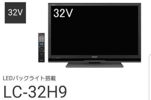 LED AQUOS LC-32H9  テレビ