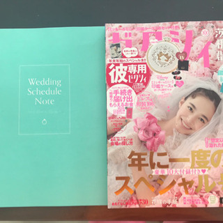 【取引中】ゼクシィなどの結婚式関係の本の画像