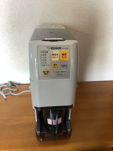 象印精米機