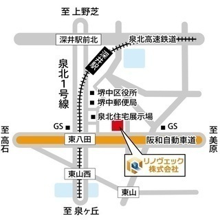 ★★★　大工職人さん募集　★★★の画像