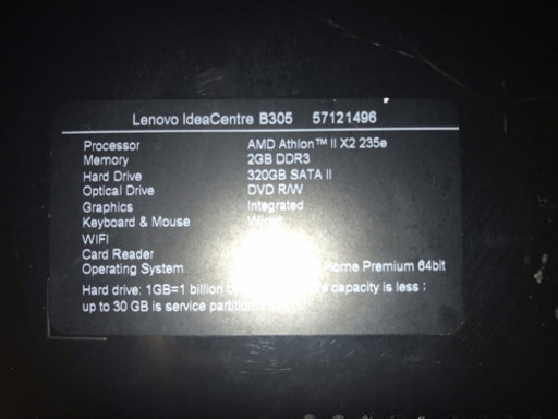 【メモリ増設済】一体型パソコン Lenovo ideacentre B305