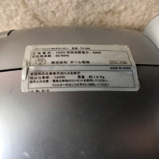コンパクト パワークリーナー 2009年製の画像