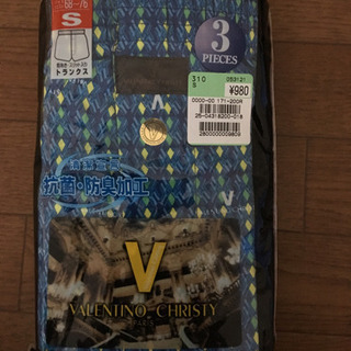 新品肌着ランニングシャツ、トランクスセット