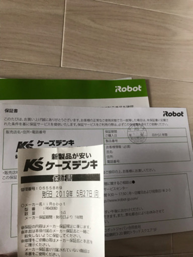 ルンバ【美品】