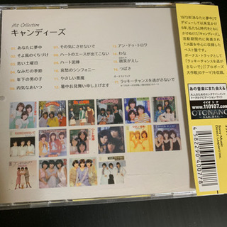 キャンディーズの画像