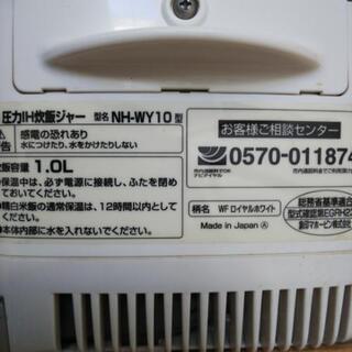 【交渉中です。】ZOJIRUSHI 炊飯器の画像