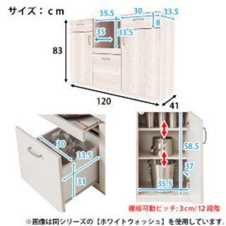 キッチンカウンター 中古の画像