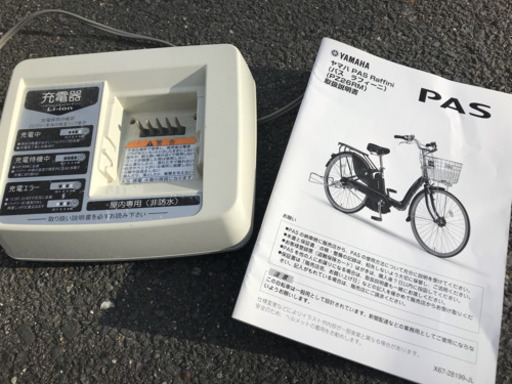 ヤマハ PAS Raffini パス ラフィーニ PZ26RM 26インチ 3人乗り対応