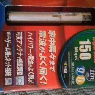 送料込み　美品！BUFFALO  USB用 無線子機 WLI-U...