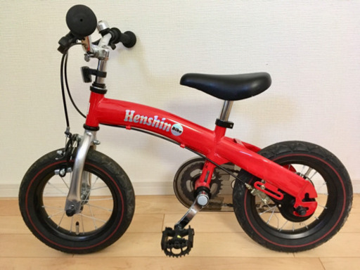 へんしんバイク(補助輪オマケ)