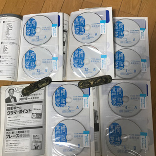 基礎英語CD付きの画像