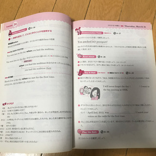 基礎英語CD付きの画像