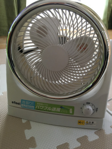 サーキュレーター