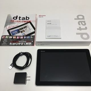 【交渉中 順に返信しますのでもう少々お待ちください】docomo...