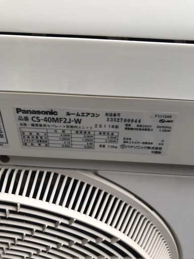 パナソニック　2011年製　CS-40MF2J-W　4.0KW　200V