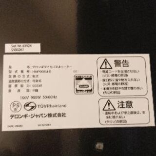 デロンギ　マイカパネルヒーターの画像