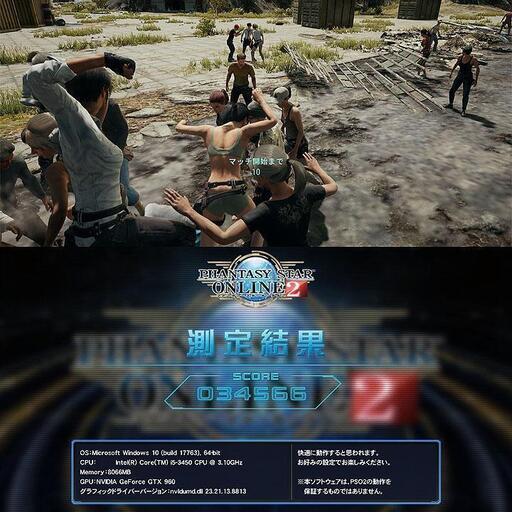GTX960+新品SSD+WiFi☆Apex/PUBG/R6S実機動作確認済み♪